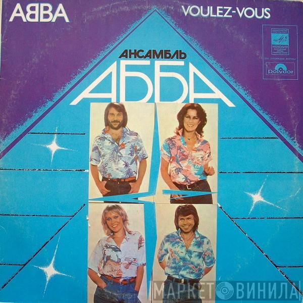 ABBA - Voulez-Vous 
