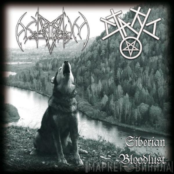 , Astarium  Статус   - Siberian Bloodlust