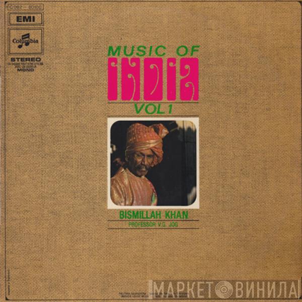 Bismillah Khan, V. G. Jog - Music Of India Vol 1