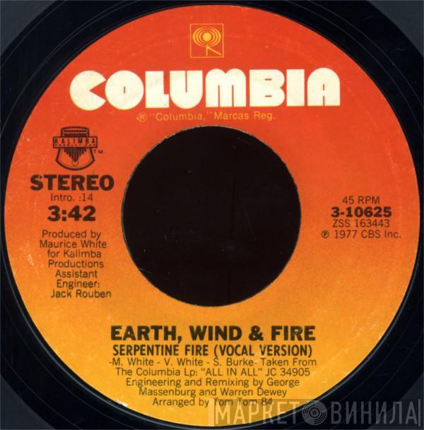 Earth, Wind & Fire - Serpentine Fire