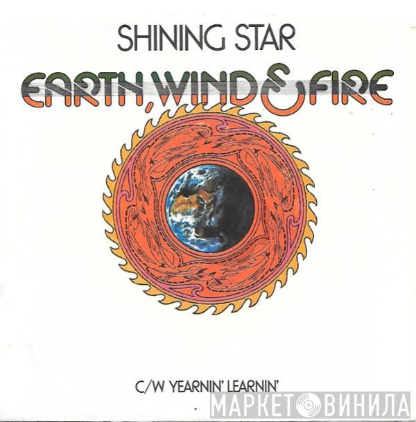 Earth, Wind & Fire - Shining Star