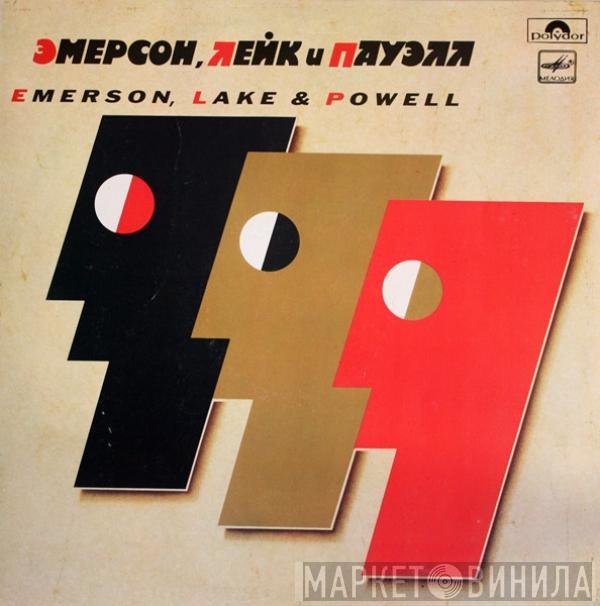 Emerson, Lake & Powell - Эмерсон, Лейк И Пауэлл