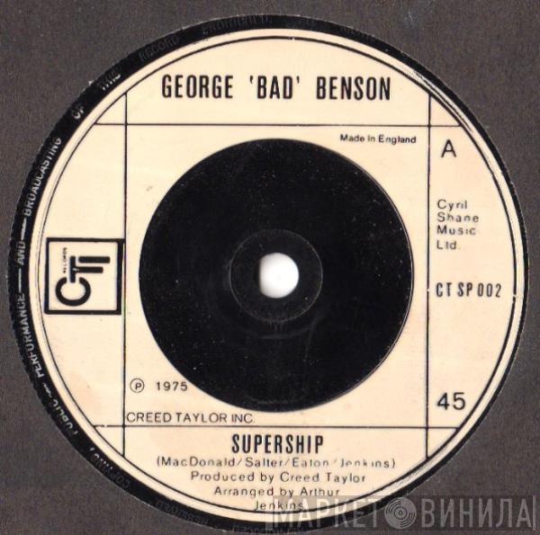 George Benson - Supership