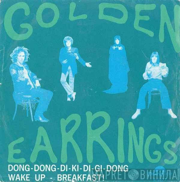 Golden Earring - Dong-Dong-Di-Ki-Di-Gi-Dong