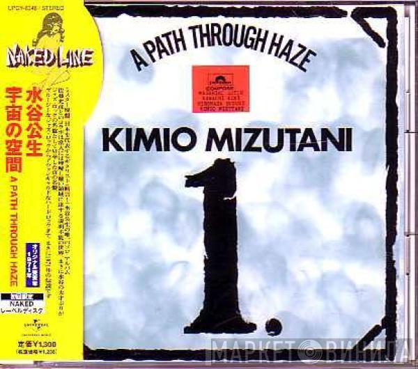 Kimio Mizutani, Kimio Mizutani - A Path Through Haze = 宇宙の空間