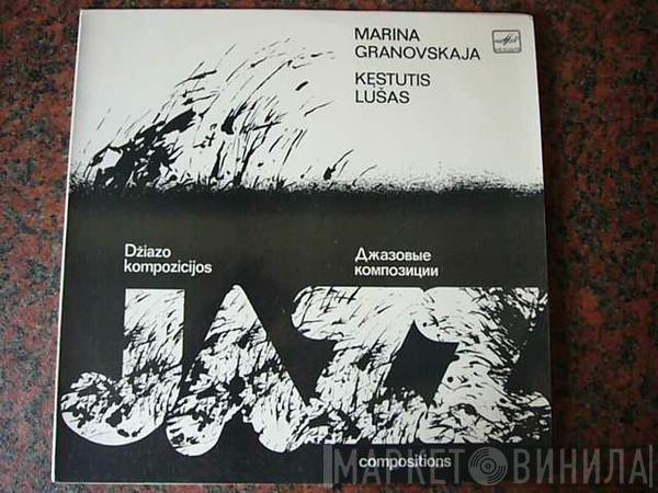 , Marina Granovskaja  Kęstutis Lušas  - Džiazo Kompozicijos = Jazz Compositions = Джазовые Композиции