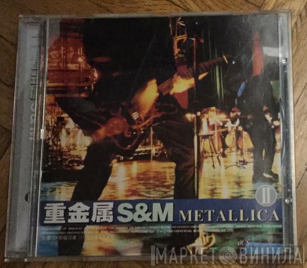  Metallica  - S&M II