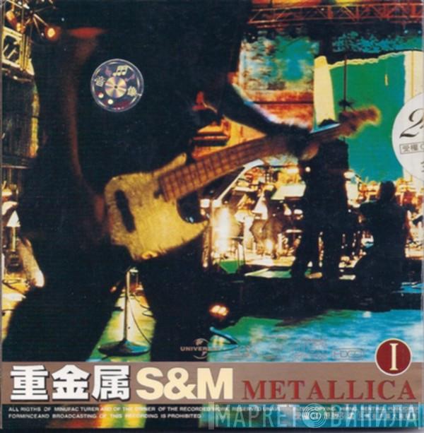  Metallica  - S&M I