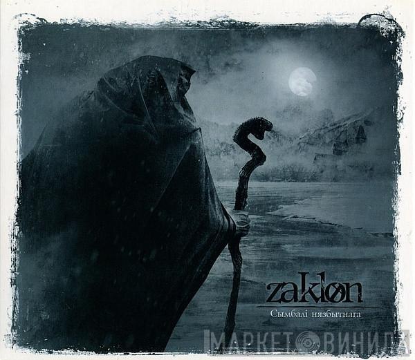 Zaklon - Сымбалі Нязбытнага
