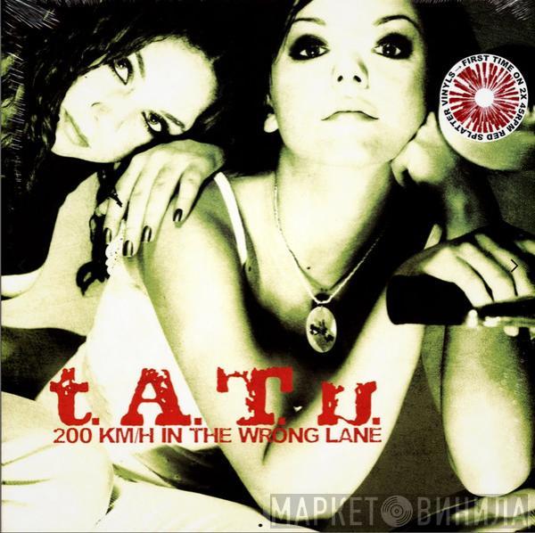 t.A.T.u. - 200 Km/H In The Wrong Lane